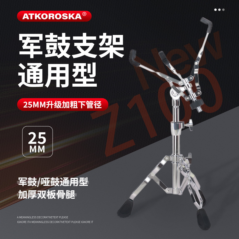 Croonton Drum Stand Dumb Drum Stand Liftable Drum Kit Accessories Professional Leg Drum Stand Jazz Drum Stand Croonton Drum Stand Dumb Drum Stand Liftable Drum Kit Accessories Professional Leg Drum Stand Jazz Drum Stand