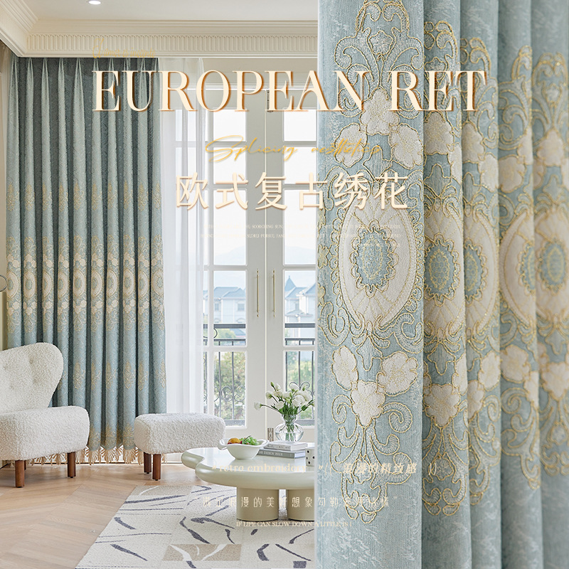 High-End European-Style Embroidered Curtains 2026 New Model for Living Room, Elegant Floor-To-Ceiling Windows, Blackout Bedroom Bay Window Finished Products Wholesale