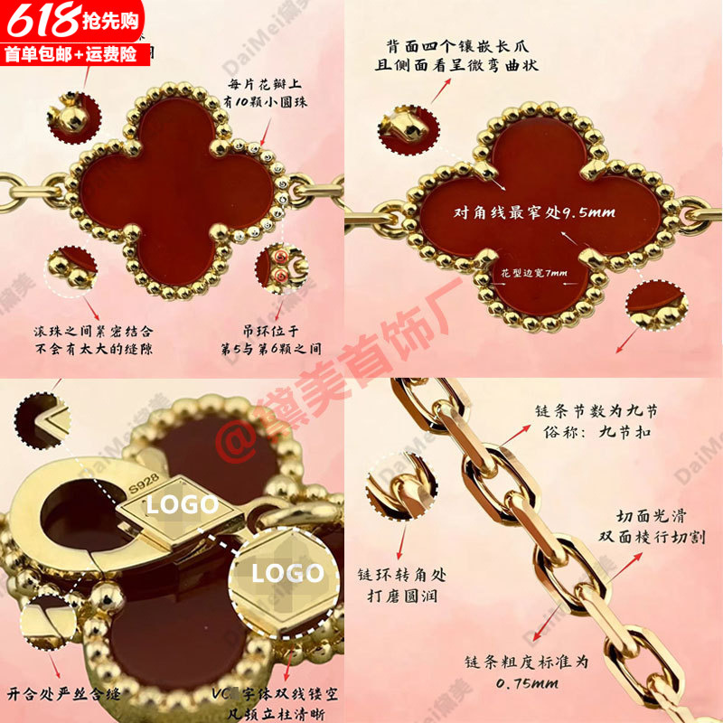 V-Gold High-End Version Four-Leaf Clover Five-Flower Bracelet, New Year Red, for Men and Women, Plated with 18K Rose Gold, Laser-Encrusted with Diamonds