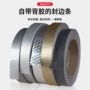 加厚自粘防水拉丝贴纸