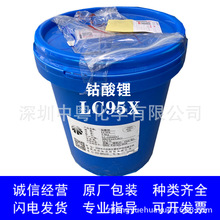 ӵز  ɼɼ LC95X  LiCoO2