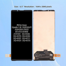 适用索尼Sony Xperia 1 III XQBC62/V手机屏幕总成触摸屏维修oled