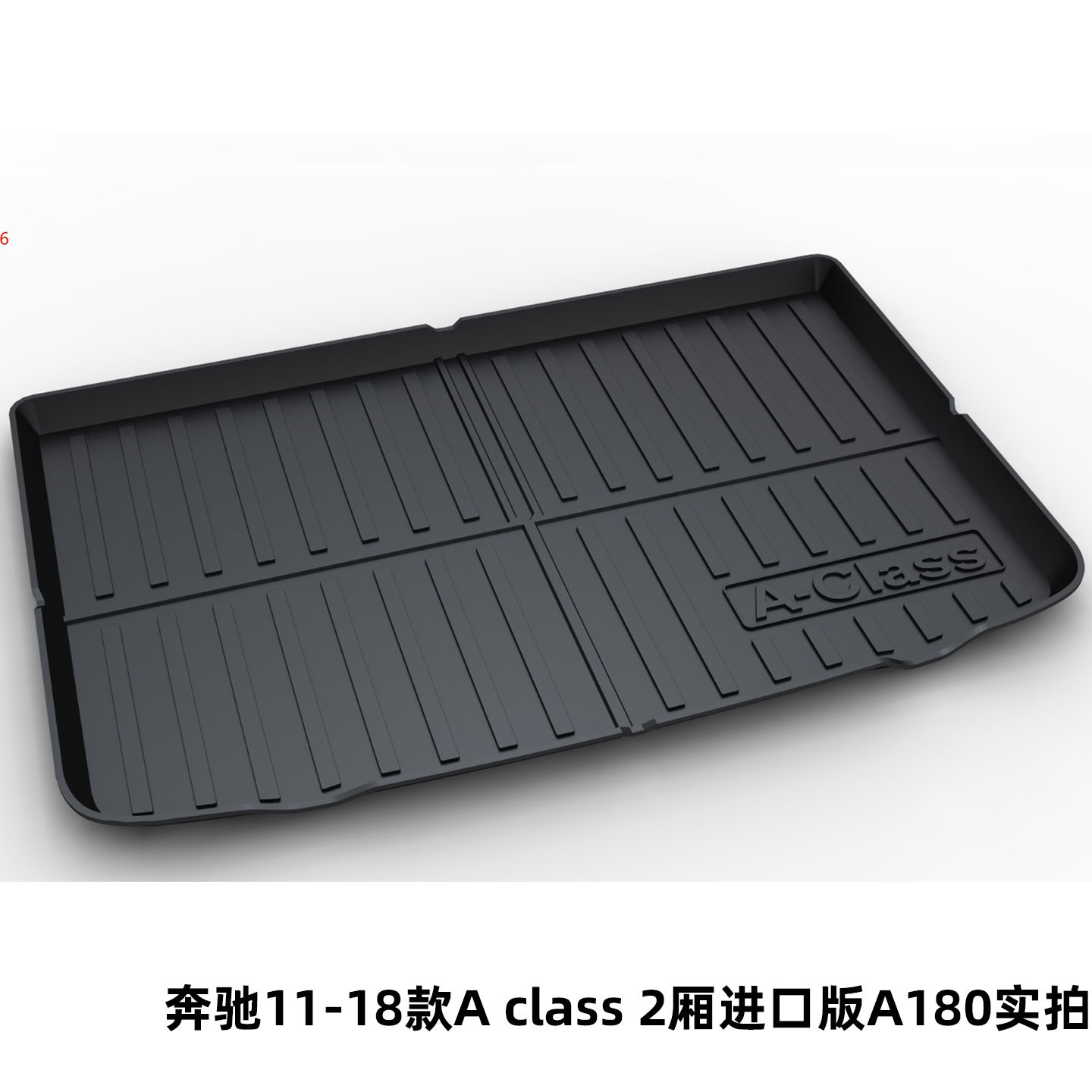 Suitable for Mercedes-Benz E300L C260L Glc300L Gle350 Glb220 Tpe Trunk Mat for Overseas Shipments