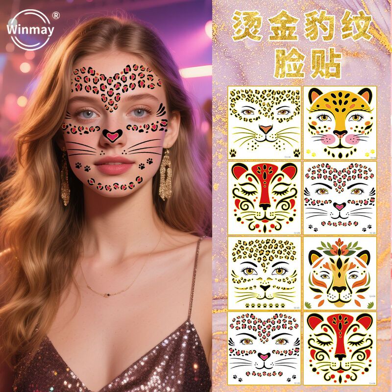 Cross-Border Amazon High-End Halloween Gold-Stamped Leopard Print Makeup Stickers, Realistic Tattoo Stickers, Holiday Temporary Face Stickers