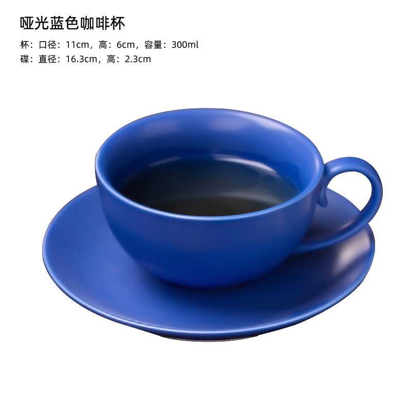 Taza de café de cerámica de Dehua Klein Azul Cappuccinola estilo europeo Taza de café simple estilo nórdico
