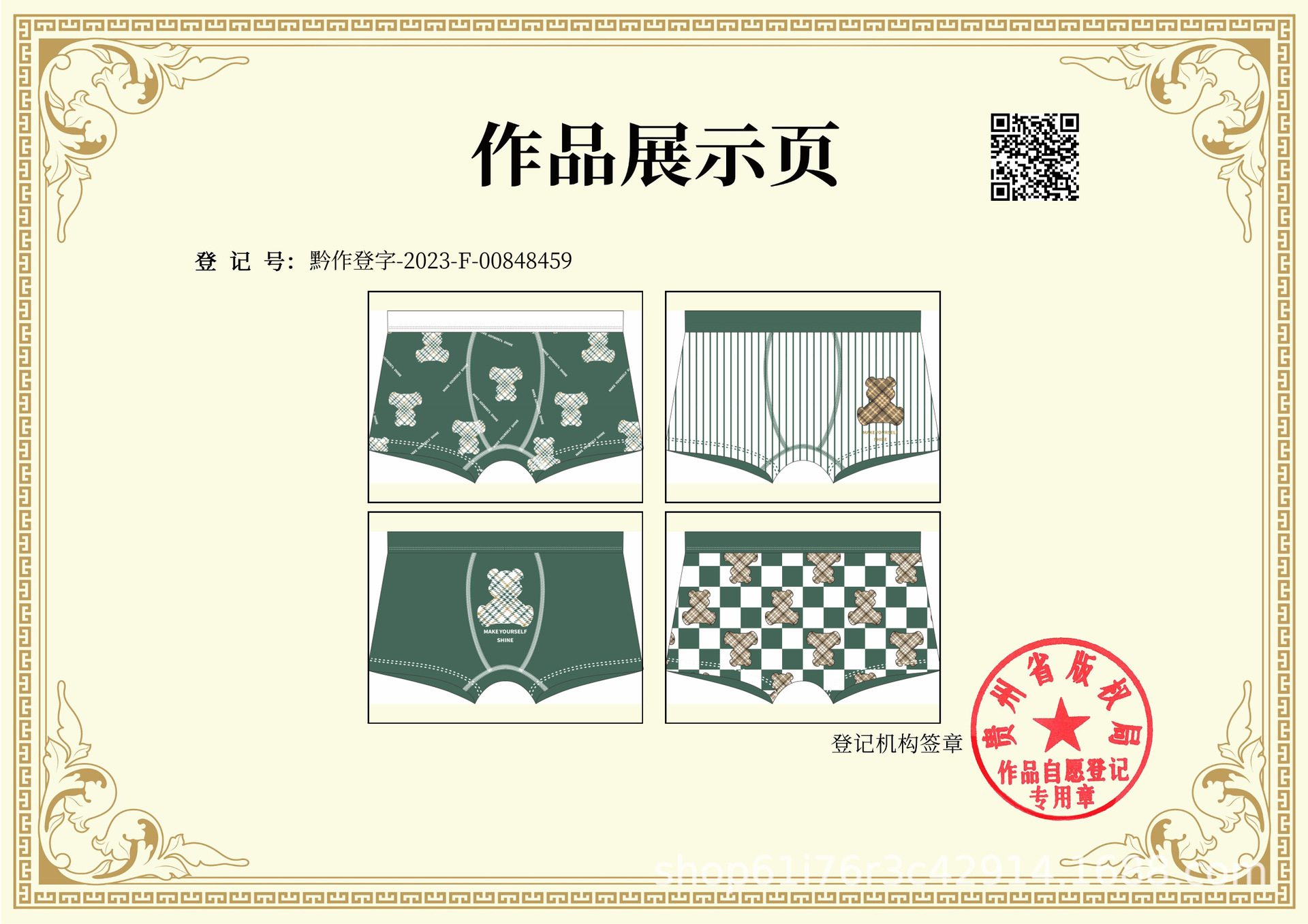 5c247e04-bb38-4a94-82b0-fcd9fc