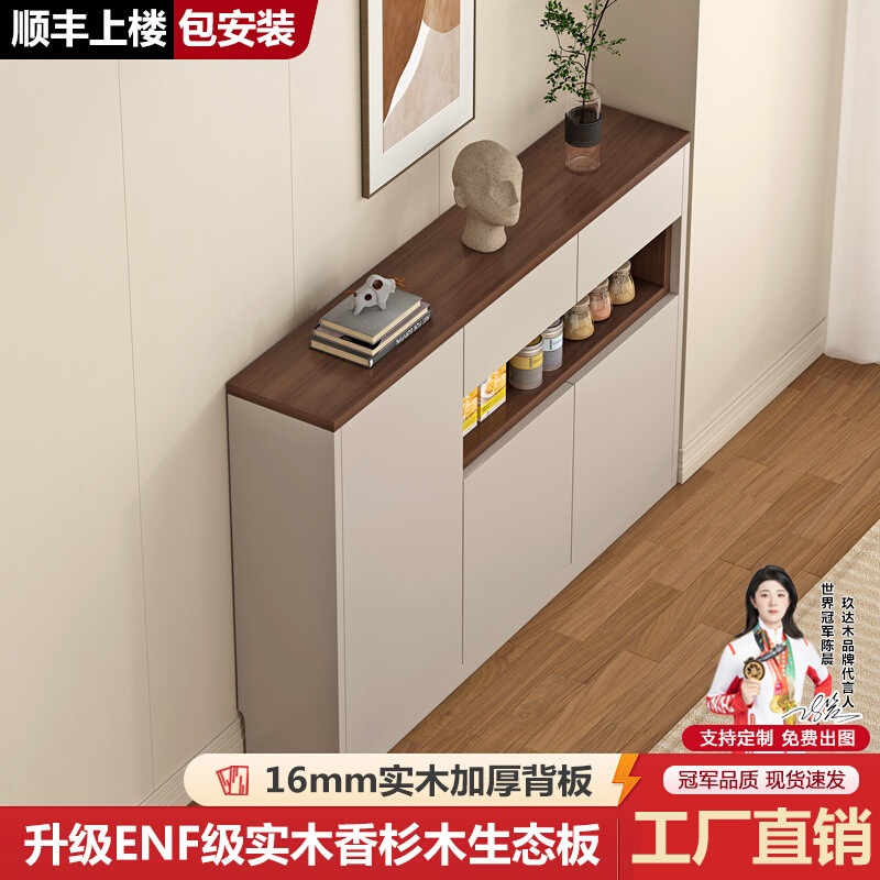 Solid Wood Sideboard, Extremely Narrow and Ultra-Thin, 20cm Integrated Wall-Mounted Storage Cabinet, Kitchen Storage Cabinet, Small Narrow Cabinet Against the Wall