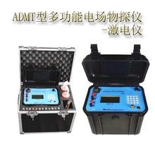 ADMT-6B�๦�ܼ�늃x �˹�늴ň�����ˮ̽�y�x��늷���ˮ��̽�O��