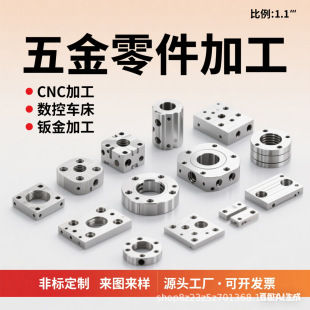 CNC���ؼӹ���X��X�Ͻ���� �Ƽ����k���P������~��Cе���