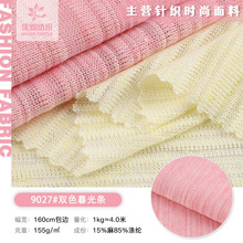 �pɫĺ��l���� 155g����͸��ᘿ��p�沼 ����Ů�b���������