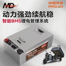 ����������60v�늳�늄�����݆܇���f���^��72V�ƿ�����F�