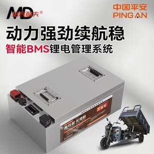 ����������ȫ����Ʒ60v�늳�늄�����݆܇���f���^��72V�ƿ