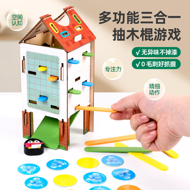 Juguetes educativos Montessori para la primera infancia, juego de tirar de palitos de madera, juego educativo interactivo entre padres e hijos, juguetes para bebés de jardín de infantes