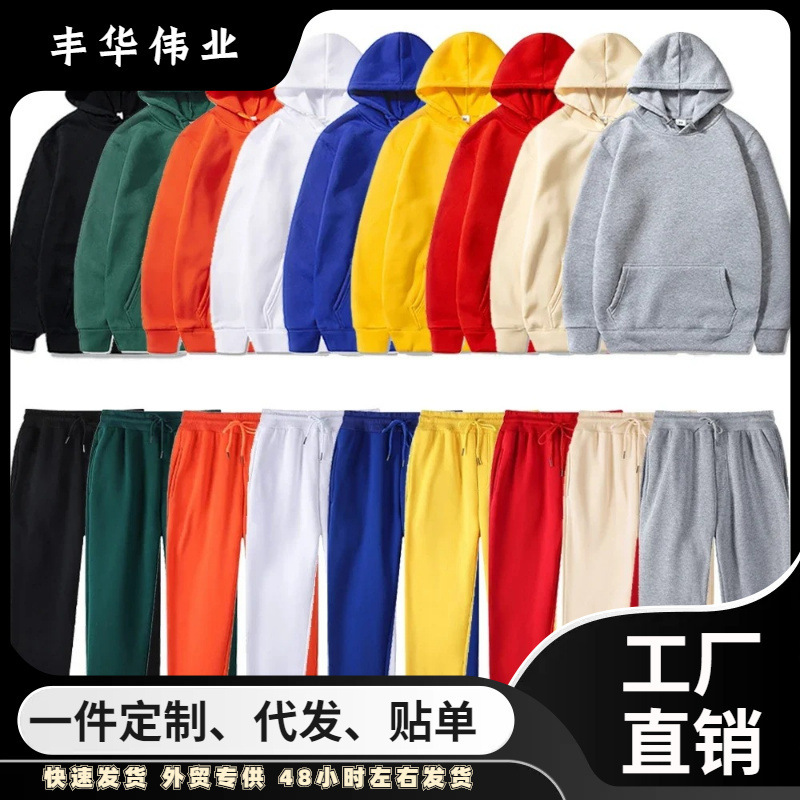Basic Hoodies and Sweatpants Set Men Jogger Set Wholesale Track and Field Sportswear Tracksuit Men