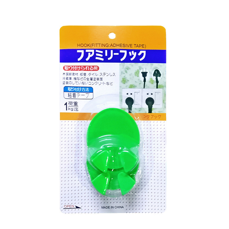 三人家族フック/粘着フック (三枚入) 粘着フックプラスチックフックプラグ安全フック|undefined