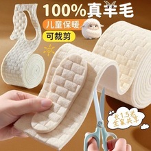 100%羊毛可裁剪乳胶儿童保暖棉鞋垫男女加绒厚小孩专用吸汗防臭