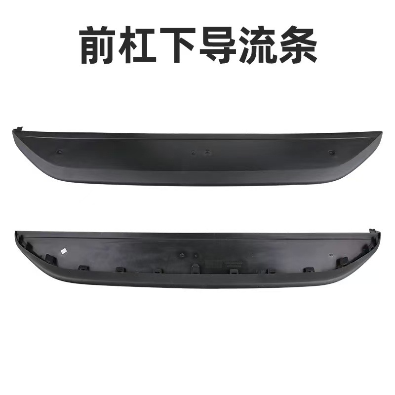 Suitable for Peugeot 508 Front Bumper Lower Deflector, Front Bumper Lower Skirt, Front Bumper Bottom Guard 96705964Xt