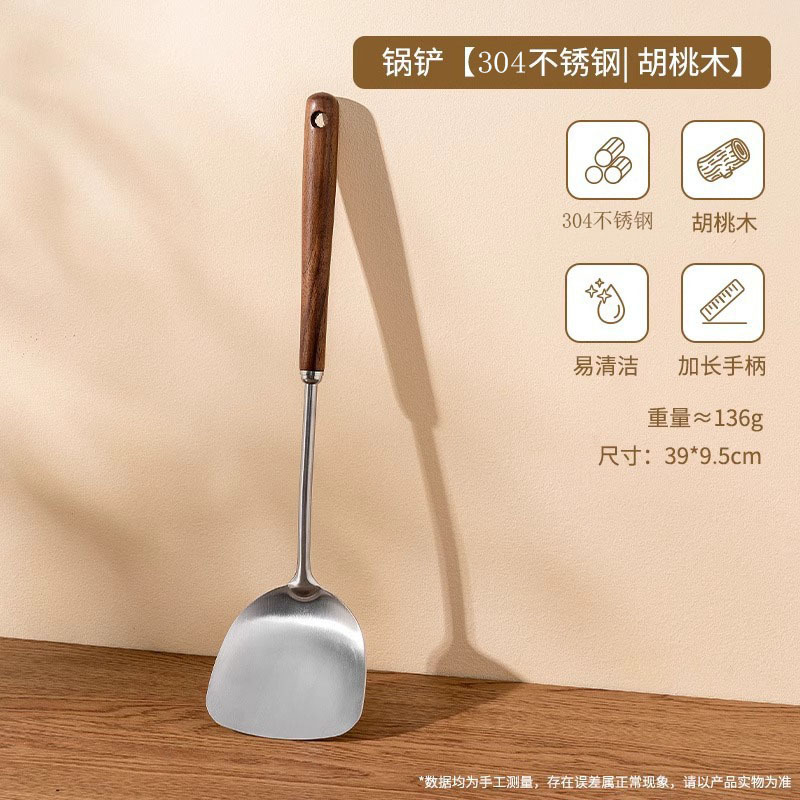 304 acero inoxidable cuchilla de cocina de grado alimenticio hogar mango de madera cuchilla de cocina set pala de nuez frita