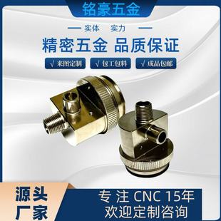 ���Ʋ��P�cnc�ӹ��X�Ͻ���܇���cnc���܇�������D�Cе�߾���