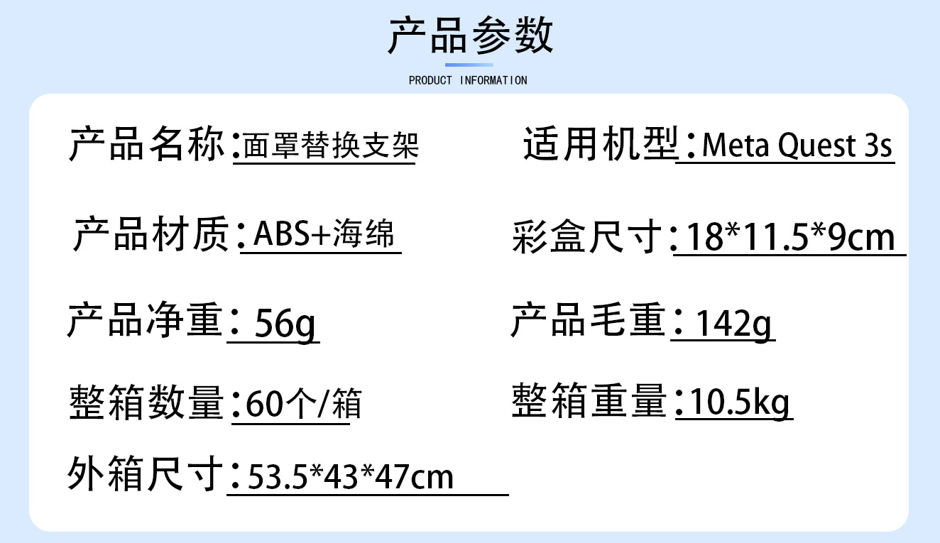 4.10产品参数 拷贝副5555 拷贝副本 拷贝.jpg