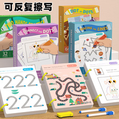 ペンコントロールトレーニングカード幼稚園消去可能な早期教育エントリー基礎楽しいペン練習ステッカー子供の知育玩具