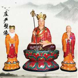 地藏菩萨塑像造像 坐骑地藏佛像图片大全 立像地藏王菩萨佛像