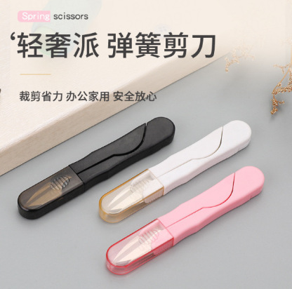 Inicio Artesanía diaria tijeras pequeñas portátil con tapa cabeza de hilo de corte hilo de pescado tijeras de coser ropa de punto de cruz tijeras de sastre