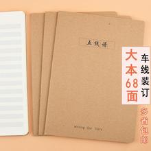 16K���往�V����������ٹPӛ����͹ŌW�����V��������