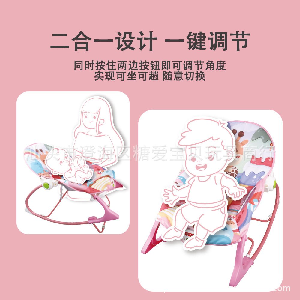 Bebé mecedora cuna recién nacido silla calmante coax bebé artefacto reclinable coax cinturón para dormir Bebé suministros maternos e infantiles