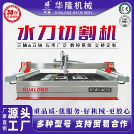 石材切割机;建材加工机械;电动抛光机
