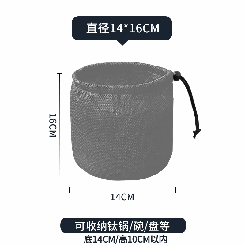 그레이 직경 14 높이 16cm