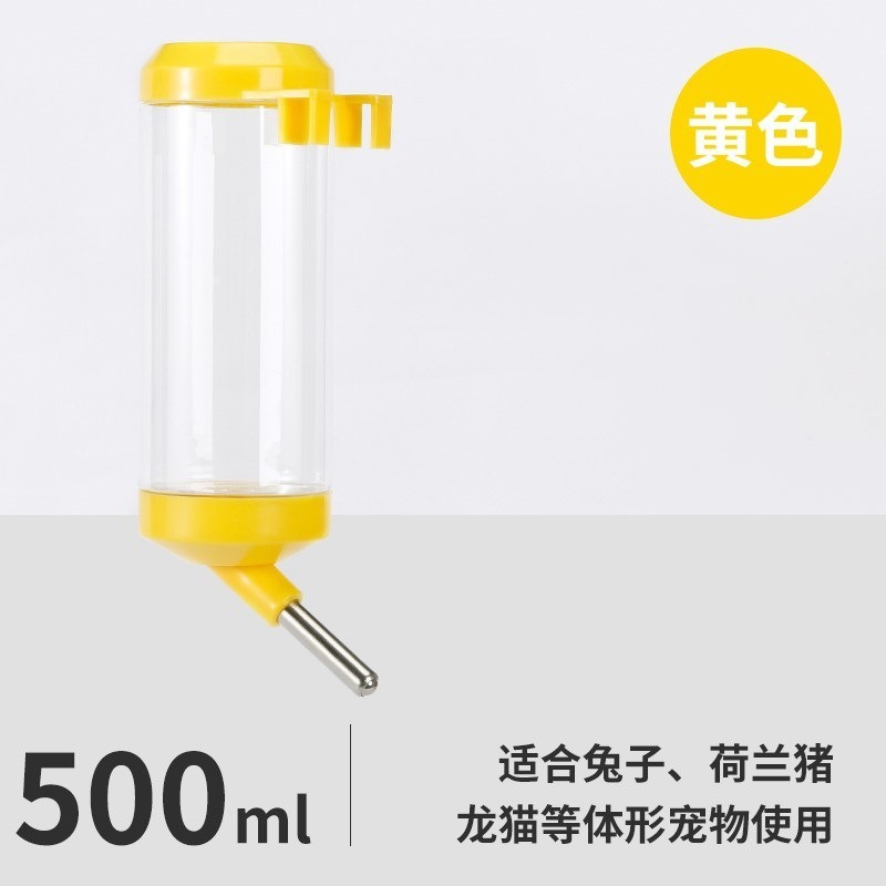 Hervidor de hámster, bebedero, mascota pequeña, suministros de oso de oro dorado, conejillo de indias, botella de agua de cerdo, bebedor de agua de conejo