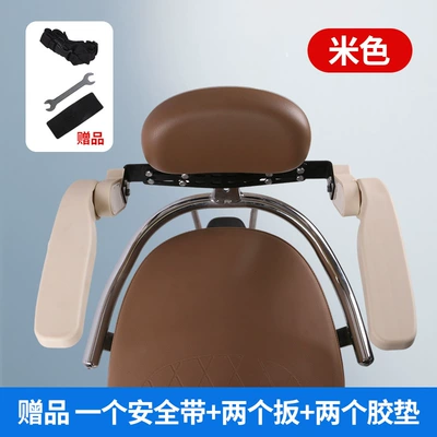 New Foldable Electric Car Electric car child seat - the-off-white-rear-armrest-model-can-be-opened-and-closed-up-and-down