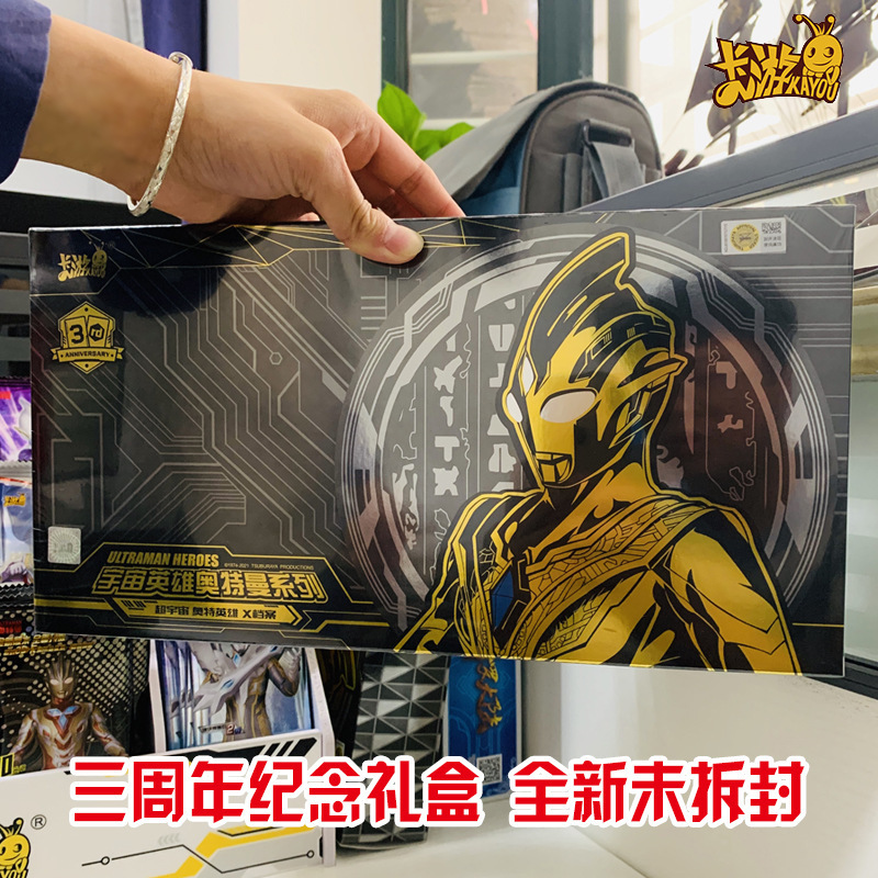 卡游正版奥特曼卡片批发满星闪卡册儿童经典版卡牌豪华传奇荣耀版