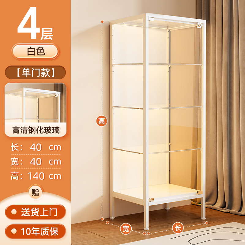 [Including light strip] White single door with four layers, length 40*40*height …