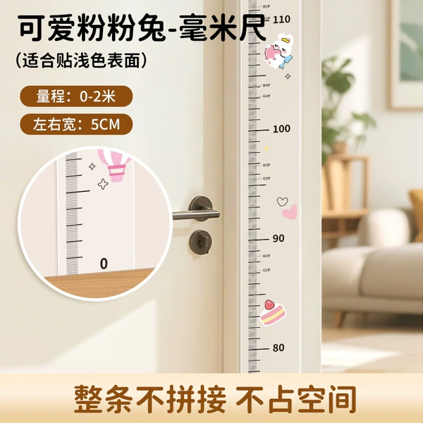 0-200cm Cute Pink Rabbit-Millimeter Ruler [High-precision PET, no glue left]