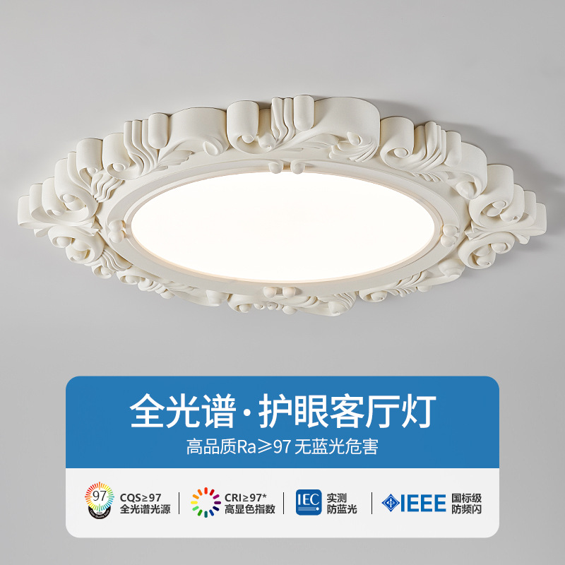 Retro cream ceiling light for living room