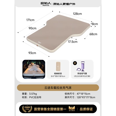 Original car mattress, rear seat Vehicle-mounted inflatable bed - default-item-universal-car-air-mattress-8cm-thick-manual-air-pump-compact-storage
