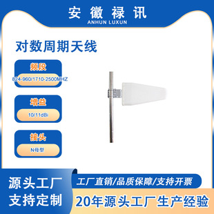 824-960/1710-2500MHZ���������쾀-10/11dBi-100w-Nĸ��-����