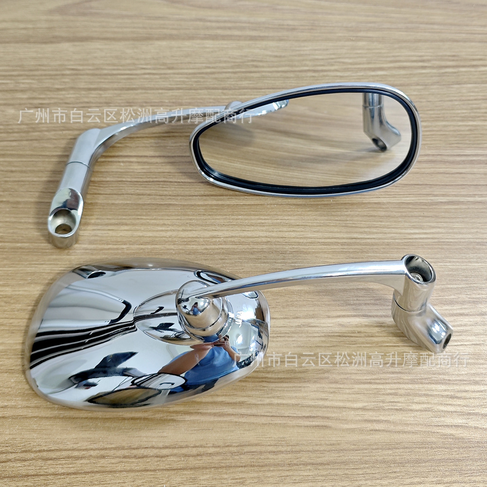Motorcycle Modified Rearview Mirror, Large Mirror Surface, Retro Reflective Mirror, Universal Wide-Angle Rearview Mirror, Aluminum Alloy Reversing Mirror