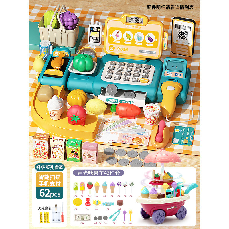 그린 [62종세트 + 캔디카트 43종] 럭셔리 충전