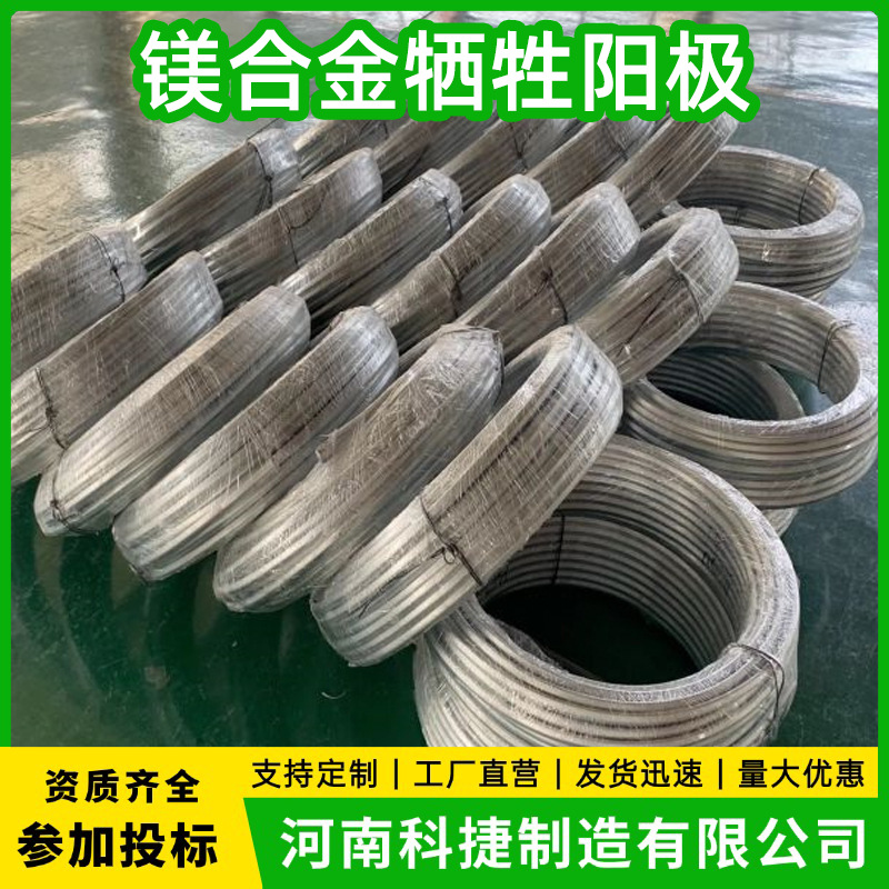 预包装镁合金牺牲阳极埋地管道防腐蚀用镁阳极天燃气管道常用阳极