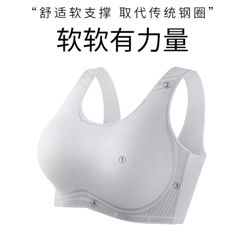 Plus Size Seamless Intimates Vest Sports Rimless Bra Fixed Cup Big Breasts Appear Smaller and Comfortable to Gather Side Breasts Plus Size Seamless Intimates Vest Sports Rimless Bra Fixed Cup Big Breasts Appear Smaller and Comfortable to Gather Side Breasts
