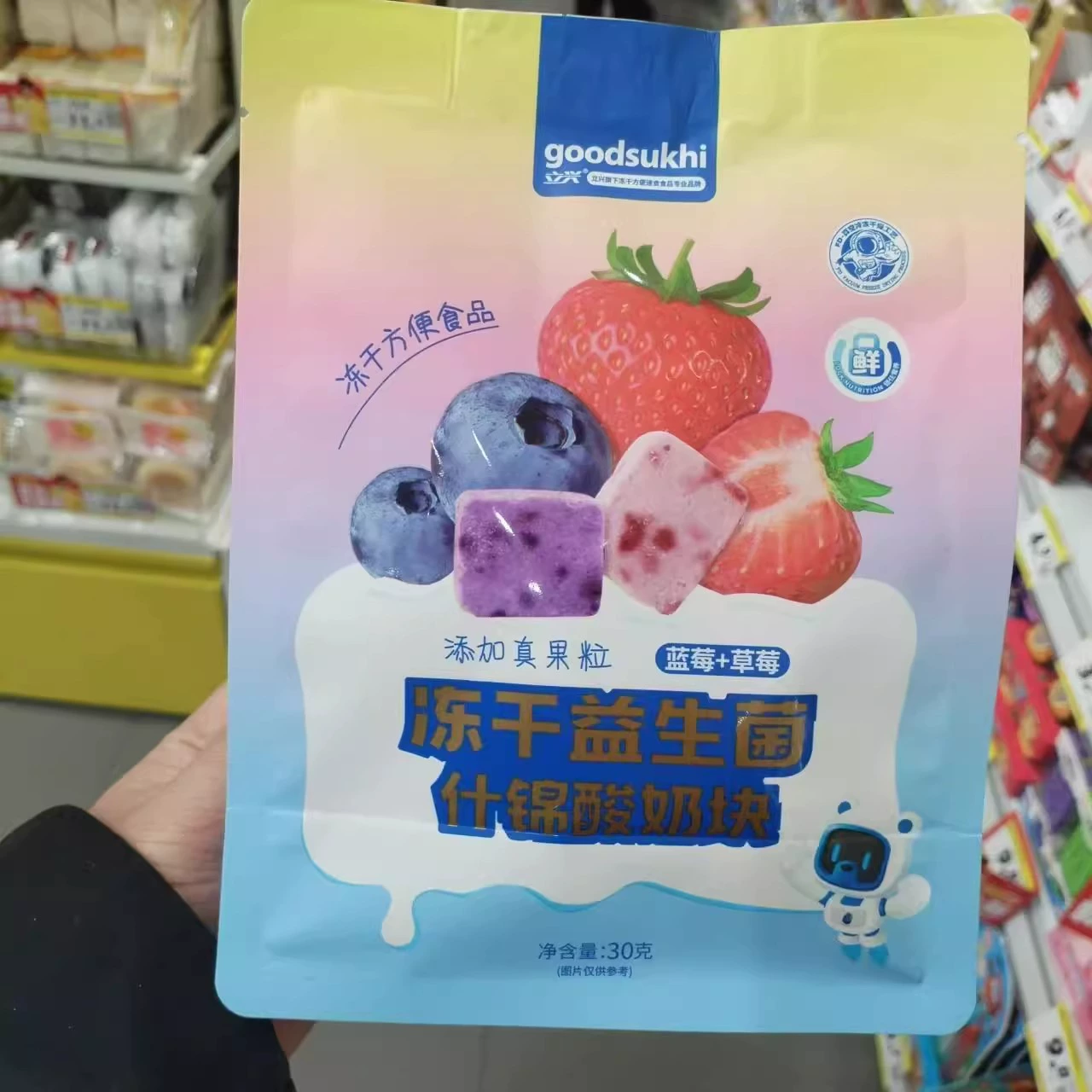 Lixing лиофилизированный пробиотический ассорти из йогурта Блок с черникой со вкусом лиофилизированный йогурт Блок с закусками