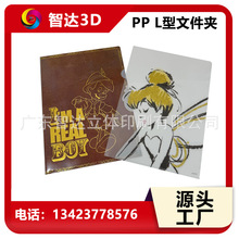 ��͸PP�n�����o�A A4�Ӻ�L���ļ������ۺ�