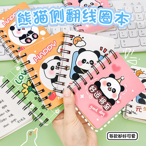 创意加厚空白DIY涂鸦圆角小卡片 彩色单词卡片盒装便签卡片留言卡详情3