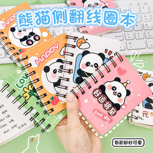 ins Cartoon Panda Rollover Coil Book Student Cute Mini Portable Pocket Book Inspirational Text a7 Notebook