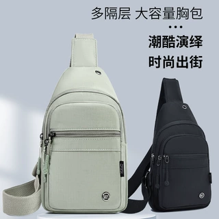 潮流胸包女2025夏季新款轻便户外包跨境风潮运动小背包斜跨小包包