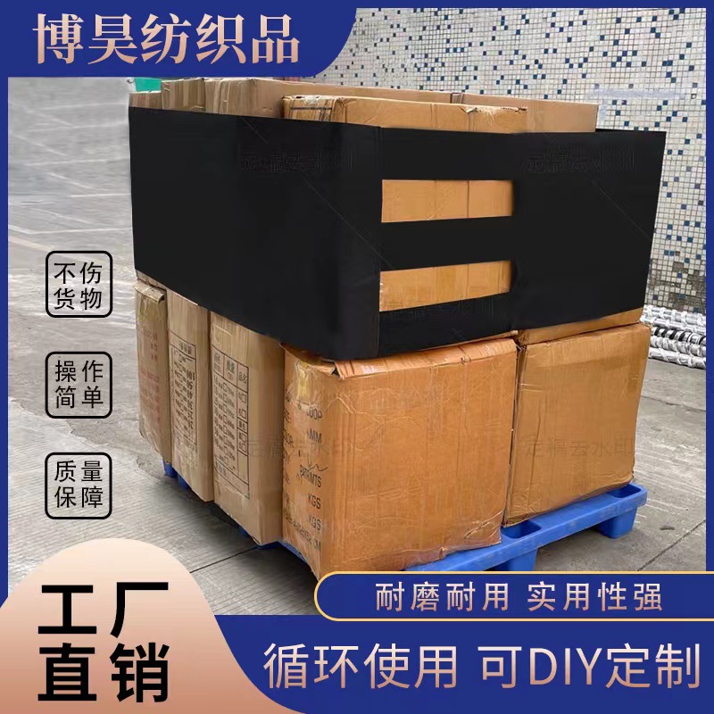 卡板托盘绑带 物流货物捆绑带 打包固定带缠绕带防倒带魔术贴绑带