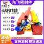 阻燃防撞耐高温异型橡胶条